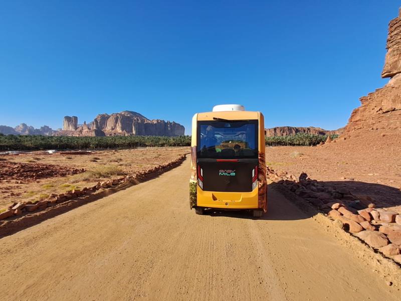 AlUla