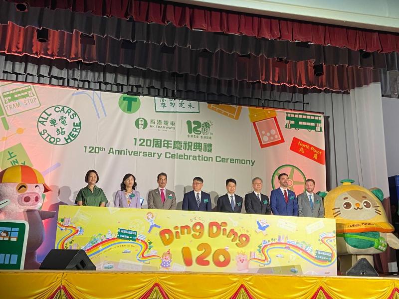 Happy 120th anniversary to Ding Ding, Hong Kong’s iconic tram!